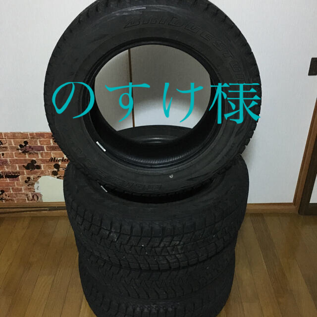 自動車/バイク215/65R16 ブリジストン　スタッドレス　DM-V1