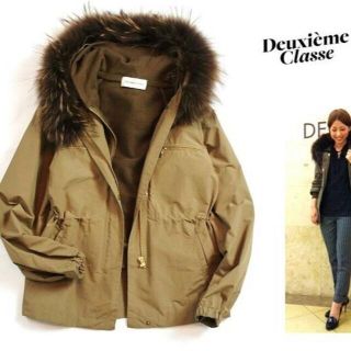 Deuxieme Classe   mountainコート 新品