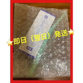 ちゅらトゥースホワイトニング (口臭防止/エチケット用品)