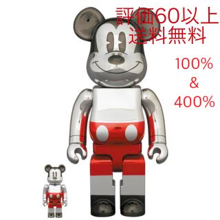 メディコムトイ(MEDICOM TOY)のBE@RBRICK FUTURE MICKEY 100％ & 400％(キャラクターグッズ)