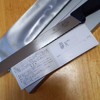 ビクトリノックス(VICTORINOX)のVICTORINOX ウェーブナイフ 25cm お菓子作り(調理道具/製菓道具)