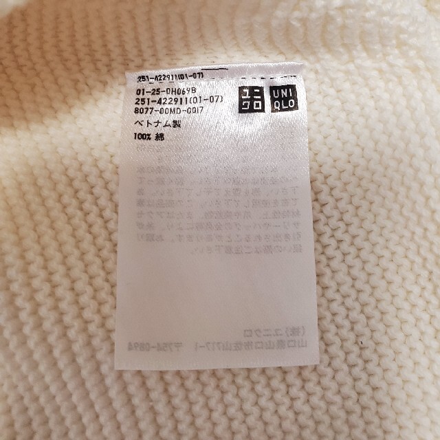 UNIQLO(ユニクロ)の【試着のみ】3Dコットンバルーンスリーブセーター(七分丈) レディースのトップス(ニット/セーター)の商品写真