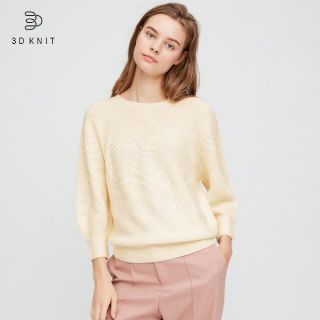 ユニクロ(UNIQLO)の【試着のみ】3Dコットンバルーンスリーブセーター(七分丈)(ニット/セーター)