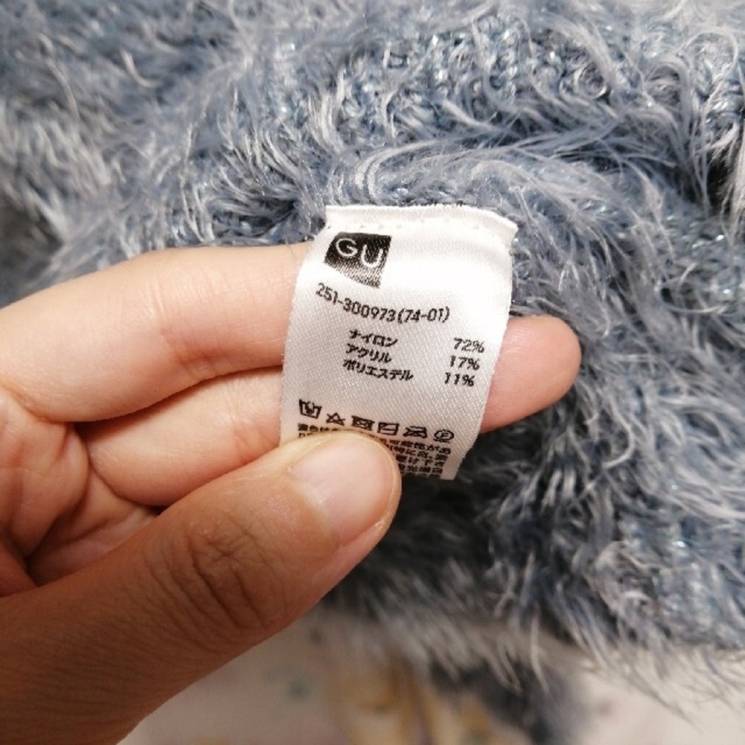 GU(ジーユー)のGU くすみブルー　ニット　シャギー レディースのトップス(ニット/セーター)の商品写真