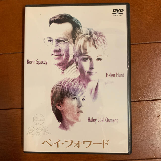 ペイ・フォワード DVD エンタメ/ホビーのDVD/ブルーレイ(舞台/ミュージカル)の商品写真