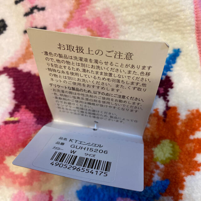 サンリオ(サンリオ)のキティー　シェニール織りハンドタオル　新品 インテリア/住まい/日用品の日用品/生活雑貨/旅行(タオル/バス用品)の商品写真