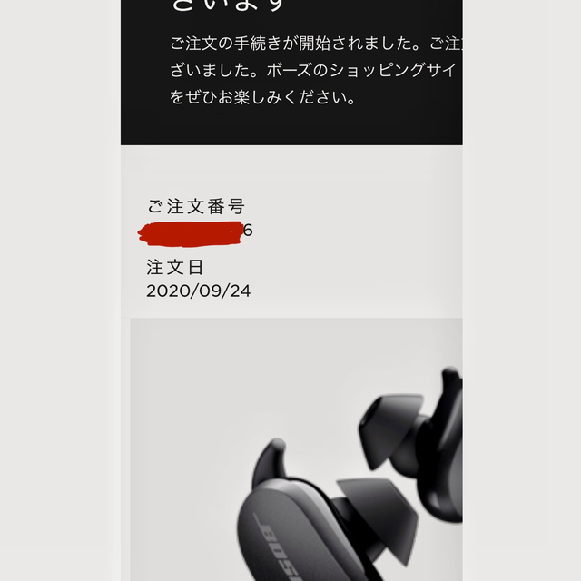 BOSE quietcomfort earbuds 新品未開封 2