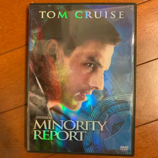 マイノリティ・リポート　特別編 DVD(舞台/ミュージカル)