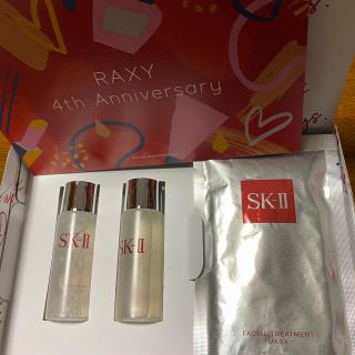 エスケーツー(SK-II)のSK-II  ローション　マスク　サンプルセット(サンプル/トライアルキット)