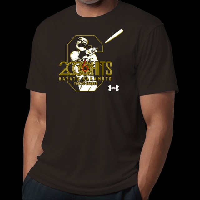 黒 XL 坂本勇人2000本安打達成記念 Tシャツ UA製 ジャイアンツ - 野球 黒 XL 坂本勇人2000本安打達成記念 Tシャツ UA製 ジャイアンツ - 野球