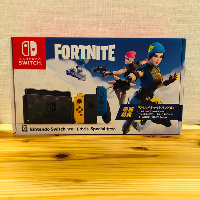 【新品】Nintendo Switch フォートナイト  特典コード付