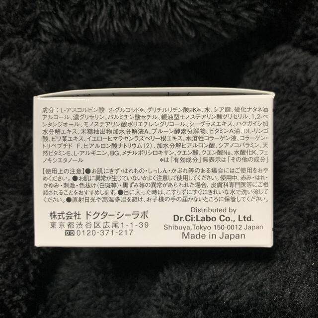 Dr.Ci Labo(ドクターシーラボ)のドクターシーラボ 薬用ボディ・ピンク(50g) コスメ/美容のボディケア(ボディクリーム)の商品写真