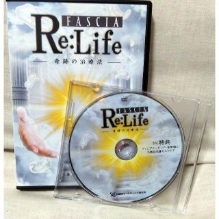 FASCIA Re:Life DVD4枚組＋特典　佐藤青児(趣味/実用)