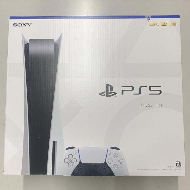 PlayStation5 本体　通常版　新品