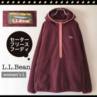 エルエルビーン(L.L.Bean)のエルエルビーン★セーターフリース★ハーフスナップパーカー★プルオーバー(パーカー)