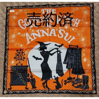 アナスイ(ANNA SUI)の売約済《未使用》ANNA SUI ハロウィン限定ハンカチ(ハンカチ)