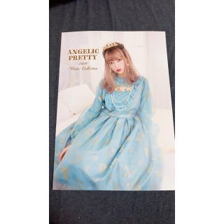 アンジェリックプリティー(Angelic Pretty)のangelic pretty 2020雑誌(ファッション)