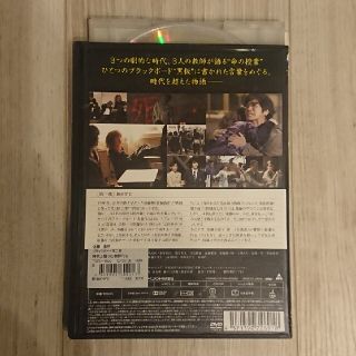 ブラックボード Blu-ray