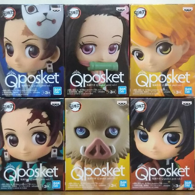 Q posket petit 鬼滅の刃 vol.1&2 全6種セット