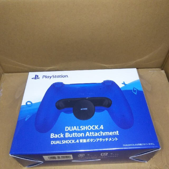 DUALSHOCK4 背面ボタンアタッチメント