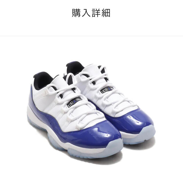 メンズjordan11 ジョーダン11 26cm