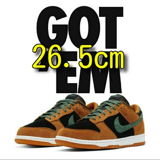 26.5 NIKE DUNK LOW CERAMIC ダンク セラミック