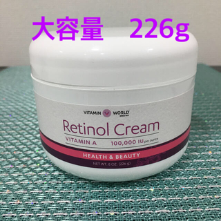 【大幅値下げ】★新品★ Retinol Cream レチノールクリーム　226g(フェイスクリーム)