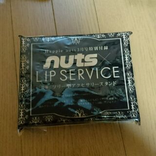 リップサービス(LIP SERVICE)の[新品]LIP SERVICE スタンド(その他)