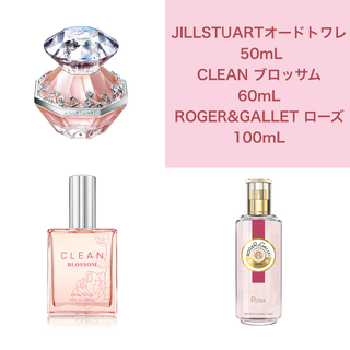 ジルスチュアート(JILLSTUART)のレディース香水 3種セット CLEAN／ロジェガレ／JILLSTUART(香水(女性用))