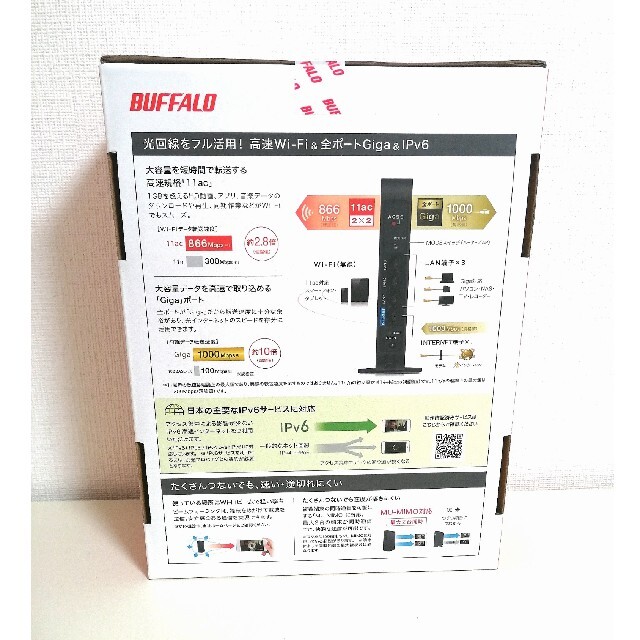 BUFFALO WiFi 無線LAN ルーター