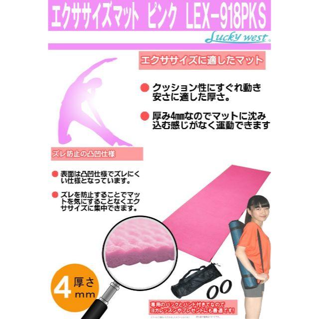 エクササイズマット ピンク 収納袋付 コスメ/美容のダイエット(エクササイズ用品)の商品写真