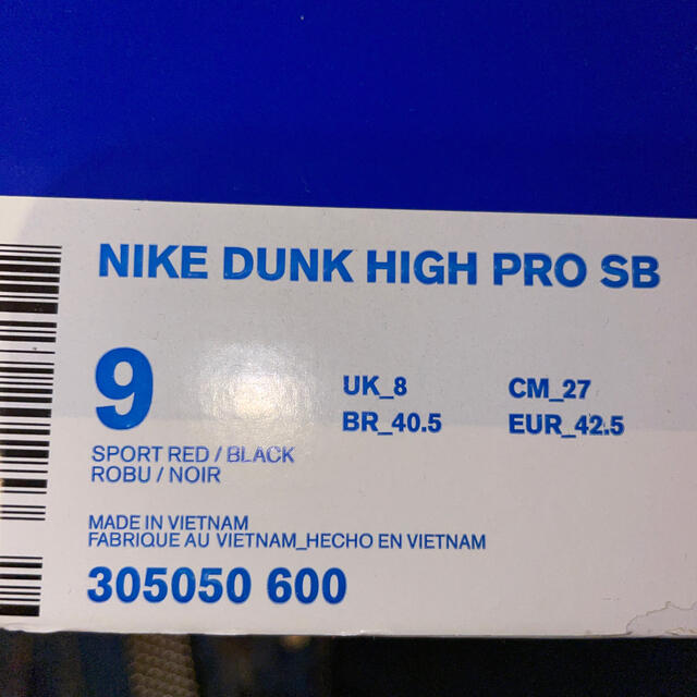 ★27㎝★ NIKE DUNK HIGH PRO SB