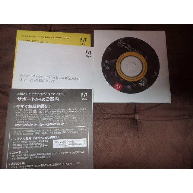 Adobe Design Standard CS6 Windows 2