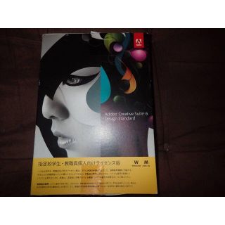 Adobe Design Standard CS6 Windows(PC周辺機器)