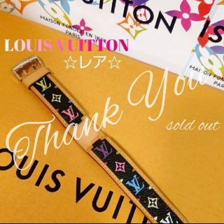 ルイヴィトン(LOUIS VUITTON)のご確認用☆LOUIS VUITTON レア 時計ベルト(腕時計)