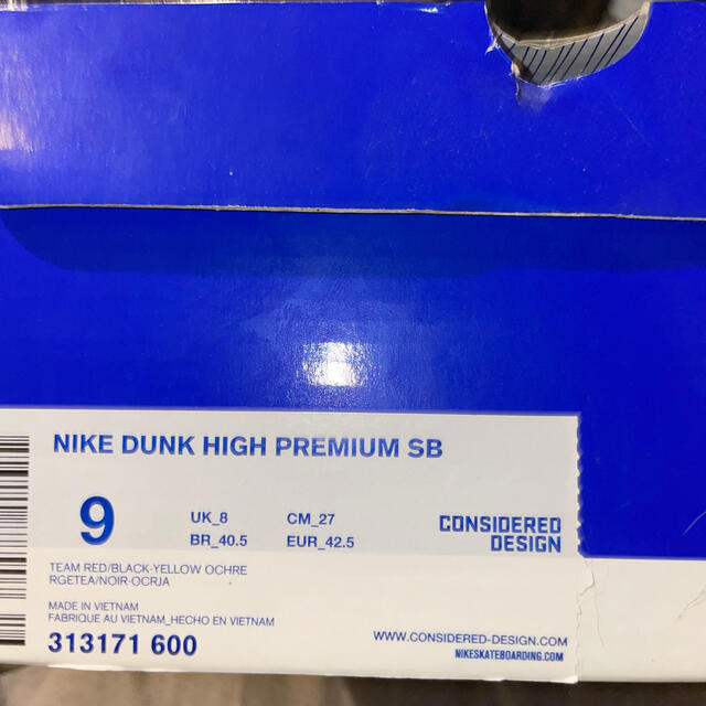 ★27㎝★NIKE DUNK HIGH PREMIUM