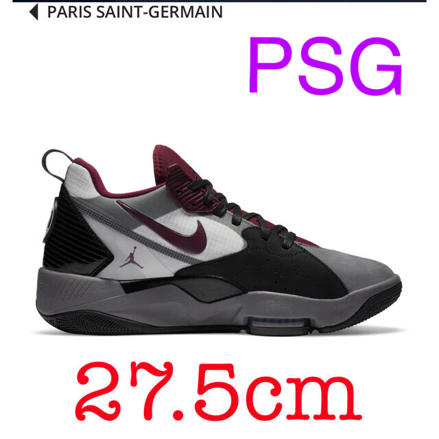 NIKE(ナイキ)のNIKE ナイキ PSG Jordan Zoom 92 メンズの靴/シューズ(スニーカー)の商品写真