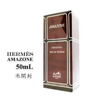 エルメス(Hermes)の未開封　エルメス　アマゾン　トワレ　スプレー式　50ml　香水(その他)