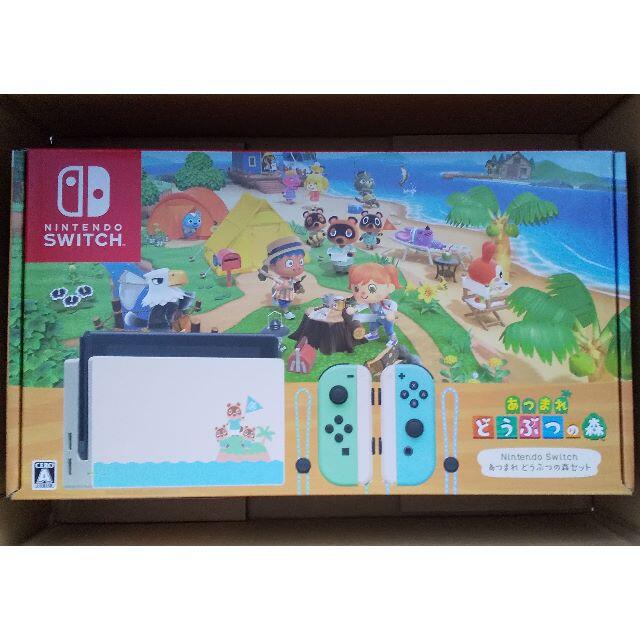 新品] Switch あつまれ どうぶつの森セット スイッチ本体 【お得