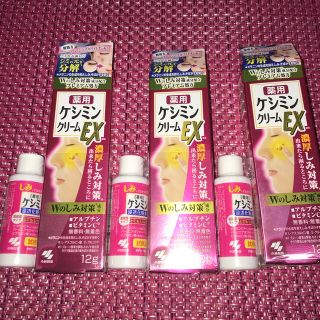 コバヤシセイヤク(小林製薬)の薬用　ケシミンクリーム EX 3個セット　ケシミン浸透化粧水　試供品　3本付き(フェイスクリーム)