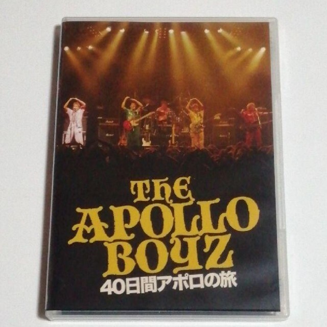 アポロボーイズ 40日間アポロの旅THE APOLLO BOYZ送料無料