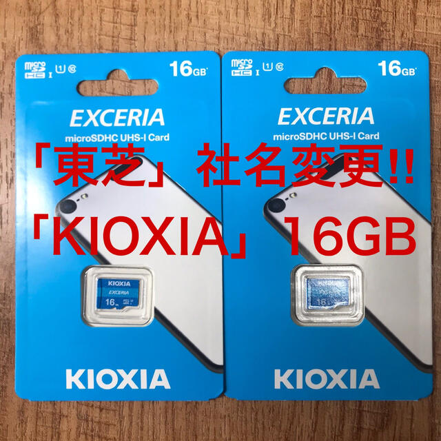 ★microSDカード 16GB 東芝=社名変更「KIOXIA」【10個セット】