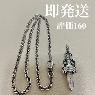 クロムハーツ(Chrome Hearts)のlaurent様専用　美中古 CHROMEHEARTS  セット(ネックレス)