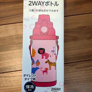 子供用ステンレスボトル　水筒(水筒)