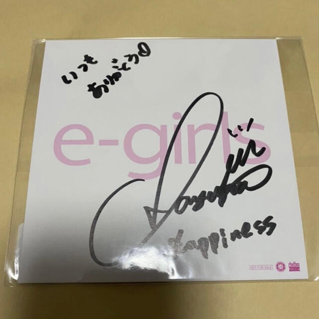 E-girlsErie☆直筆サインミニ色紙☆ みすぼらしい E-girlsErie☆直筆サインミニ色紙☆ みすぼらしい