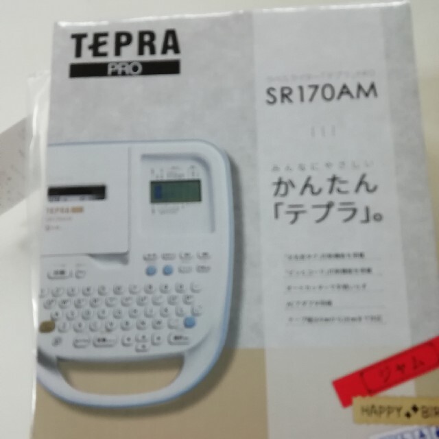 ラベルライター　テプラPRO  SR170AM