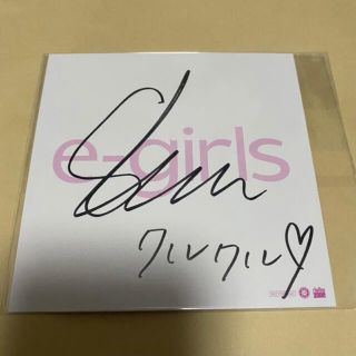 E-giris ガチャ まとめ売り