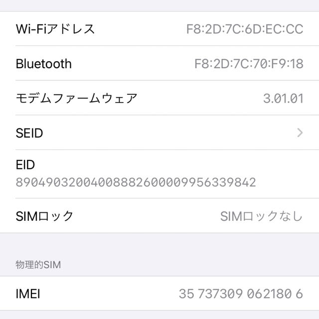 iPhone XR 128GB SIMフリー　美品【値下げします】