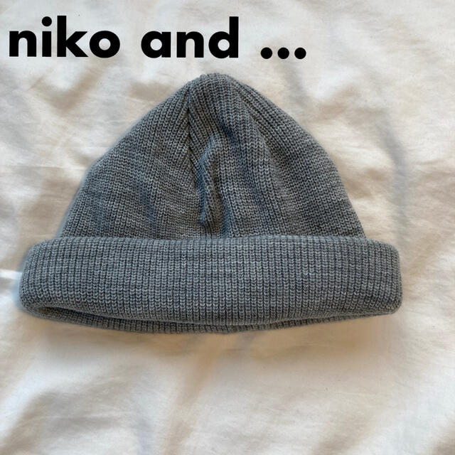 niko and...(ニコアンド)の【美品】niko and ... ニットキャップ　グレー　ビーニー メンズの帽子(ニット帽/ビーニー)の商品写真