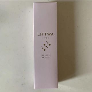 1度のみ使用☆LIFTWA リフトワ オールインワンジェル(オールインワン化粧品)